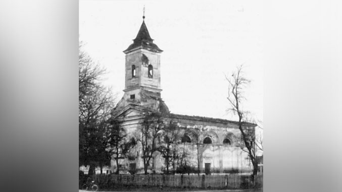 "Бљесак"