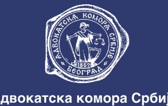 Председник Адвокатске коморе Србије