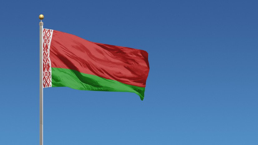 Белорусија