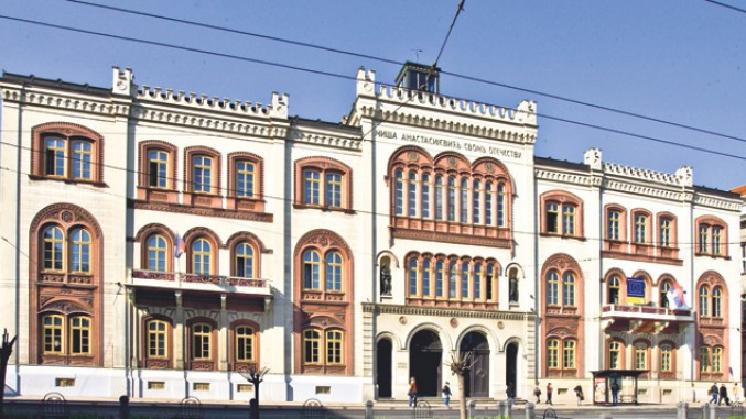 Савет за мониторинг