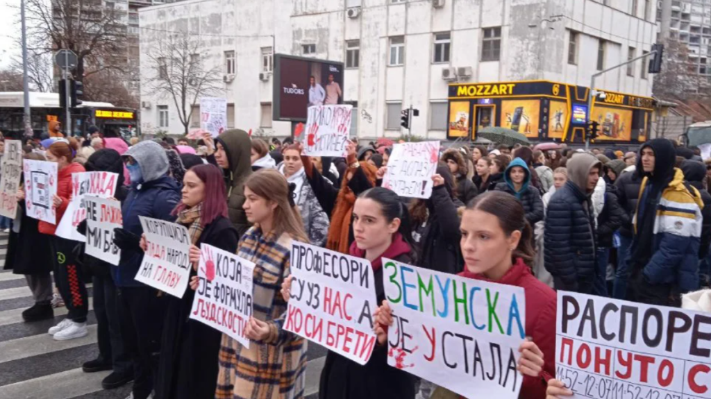 ученици