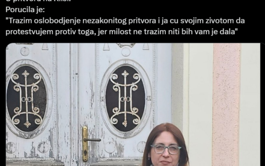 васић