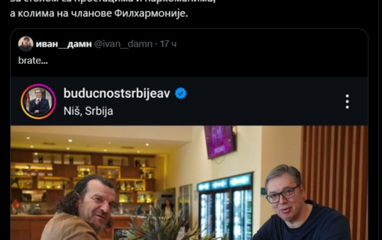 студенти