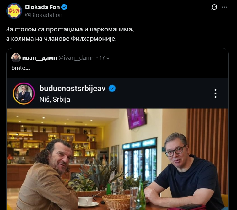 студенти