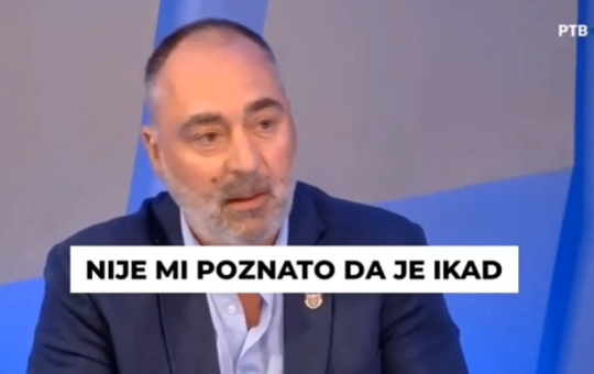 професор