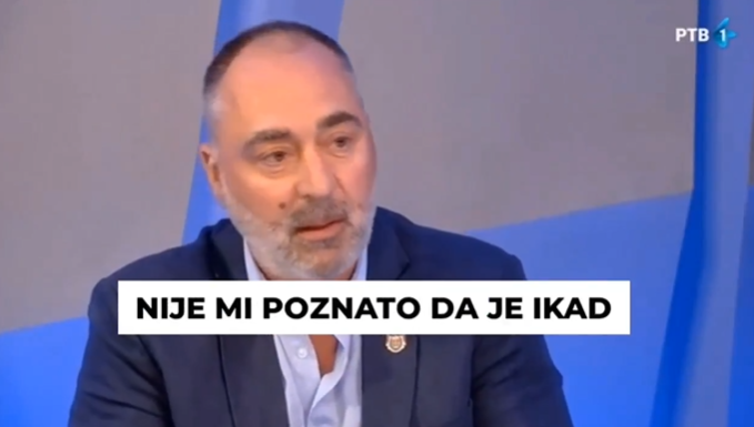 професор