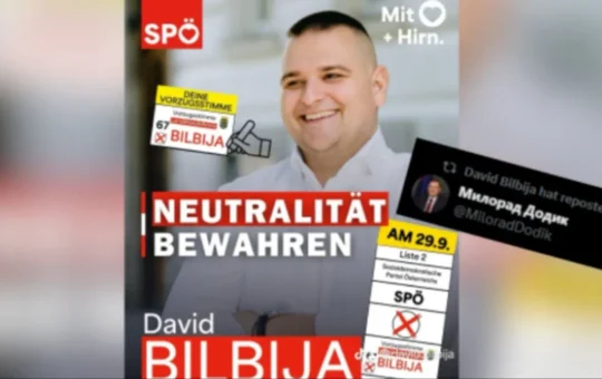 Билбија