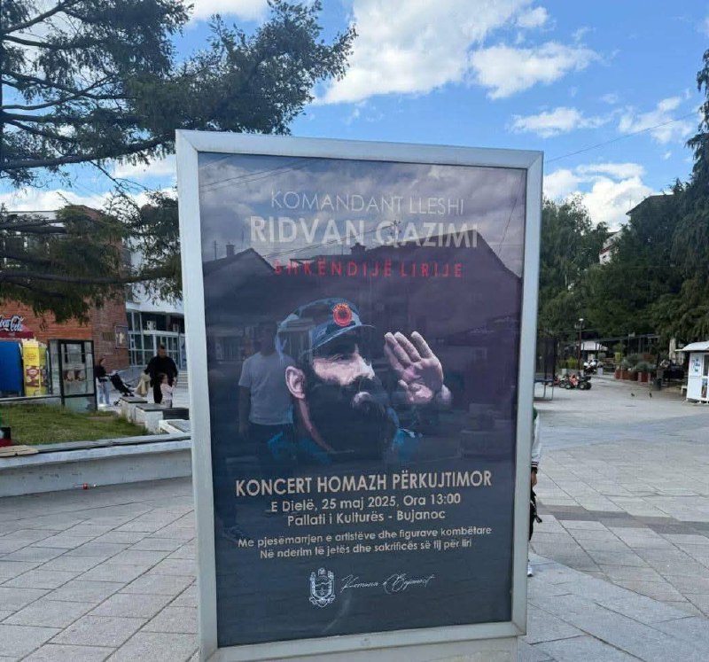 Бујановац