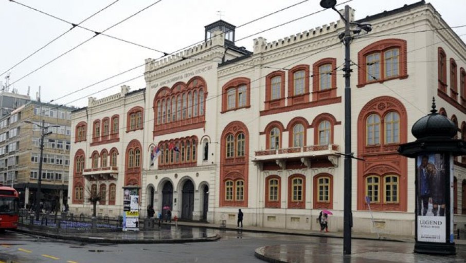 Економски факултет