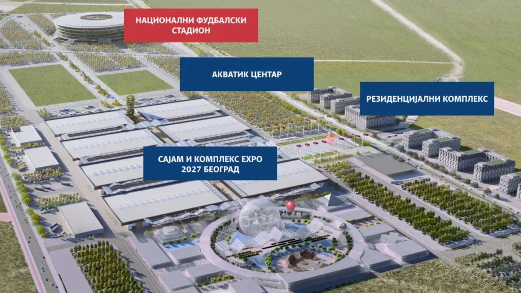 експо