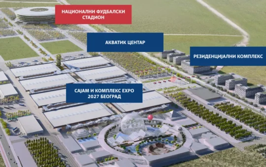 експо