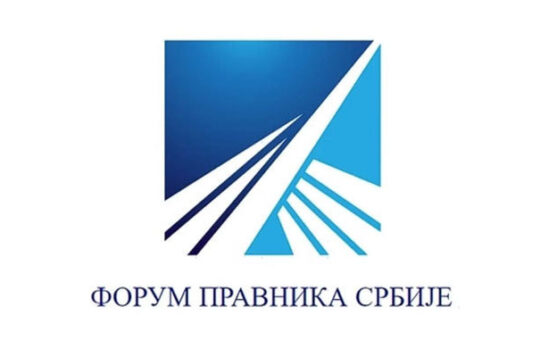 Форум правника Србије