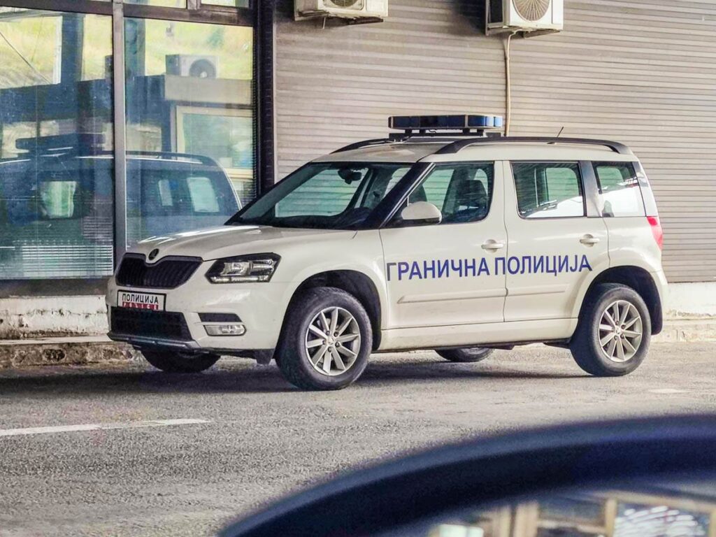 Српски држављанин