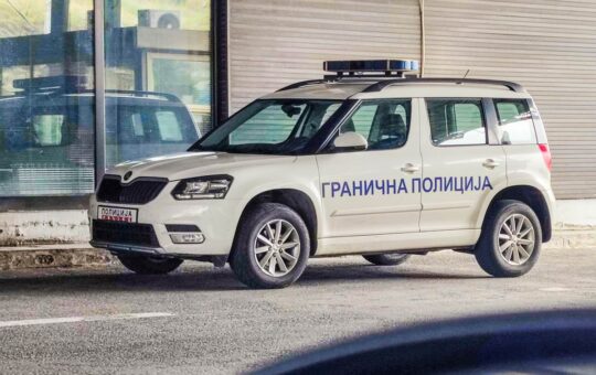 Српски држављанин
