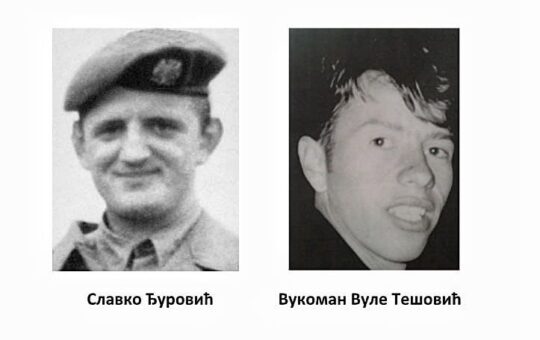 Хероји 1999