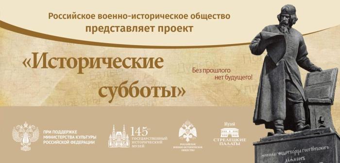 Историјско сећање
