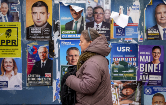 у Румунији