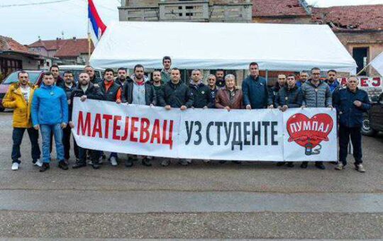 Београдски синдикат