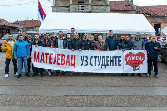 Београдски синдикат