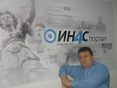 Миленко Јовановић