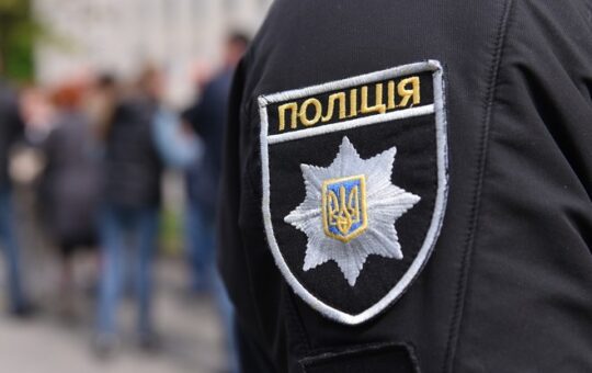 Национална полиција