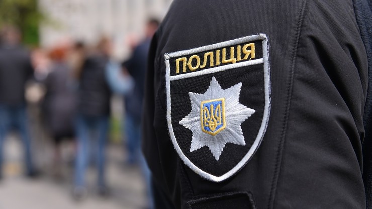 Национална полиција