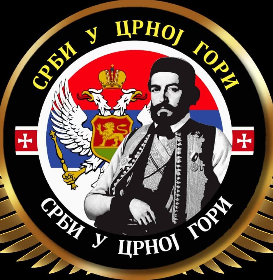 НВО Срби у Црној Гори