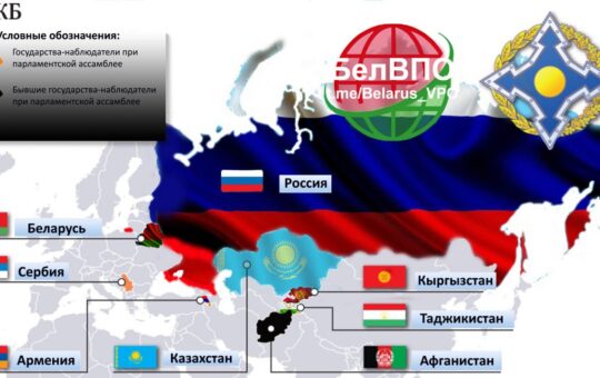 ОДКБ
