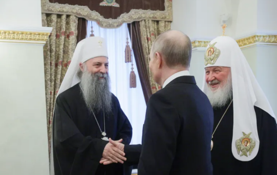 српског патријарха