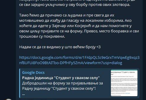 студент