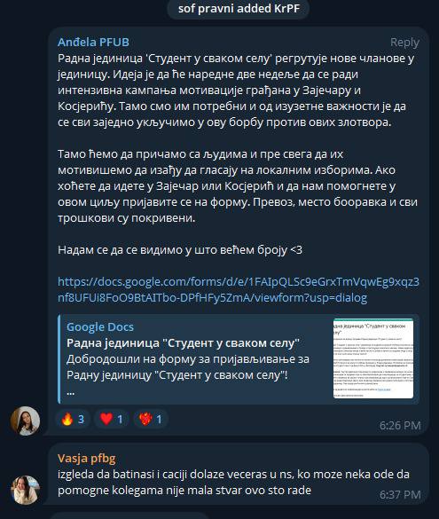 студент