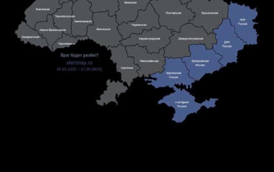 Примирје