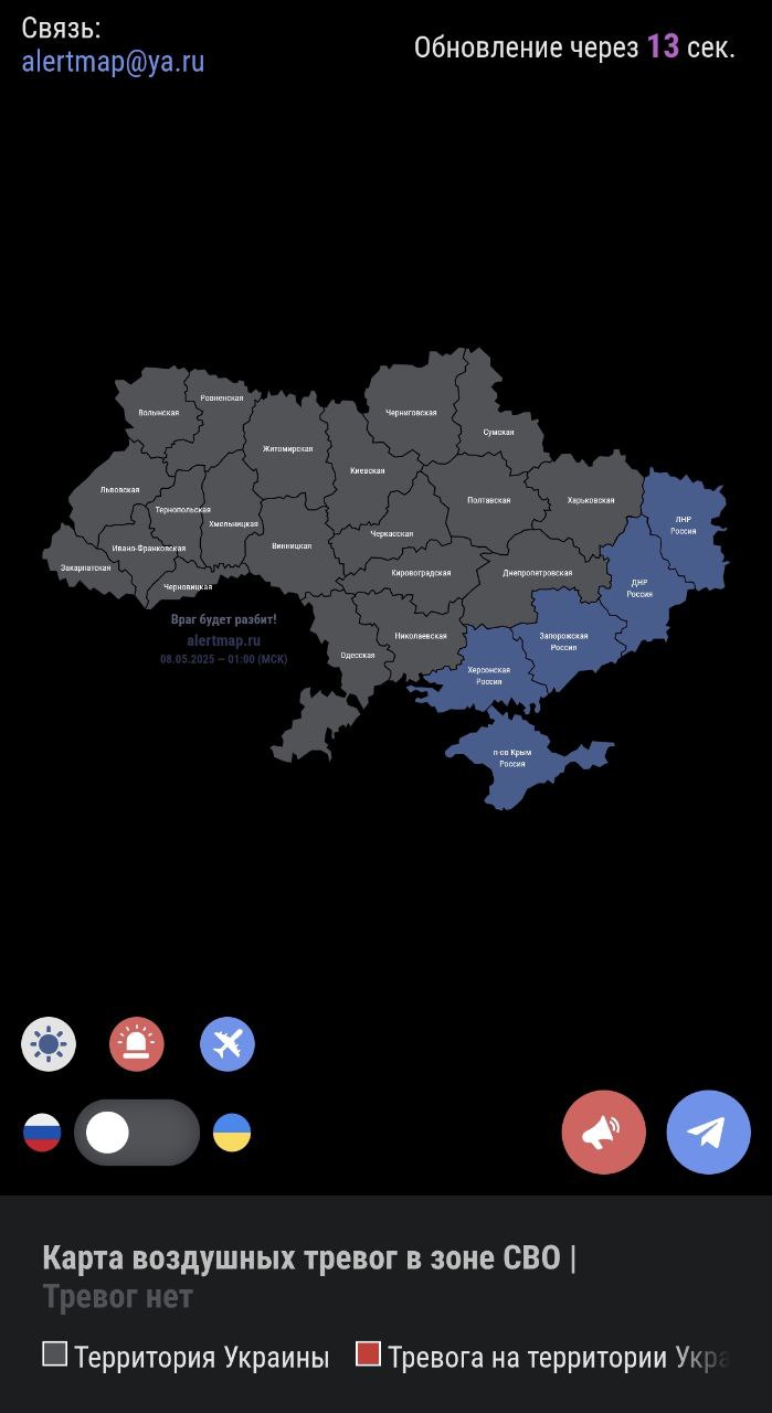 Примирје