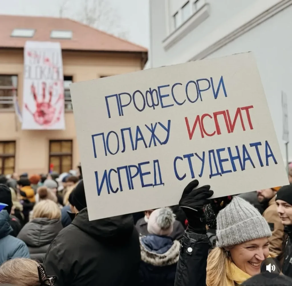 студент