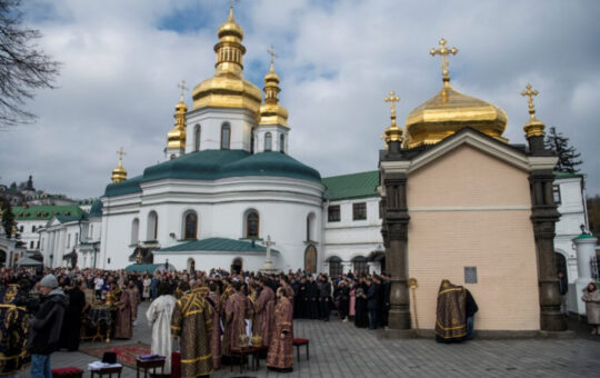 Прогон православља