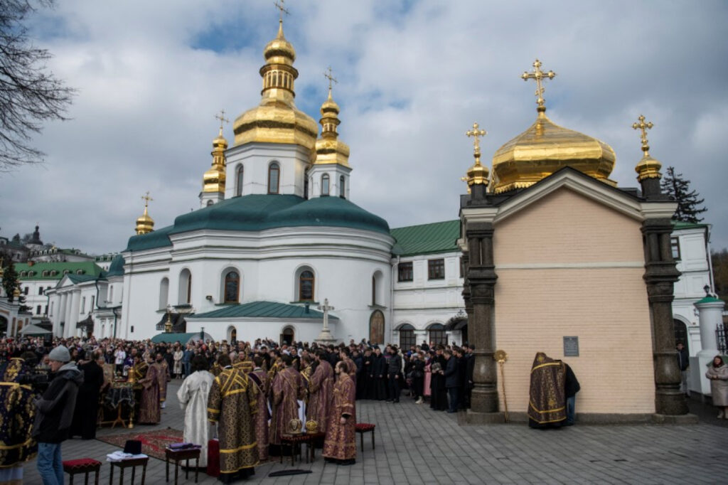 Прогон православља