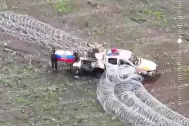 Руска тробојка на границама Дњепропетровске области