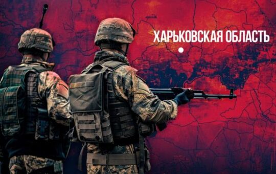 руска војска Харков