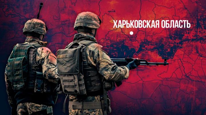 руска војска Харков