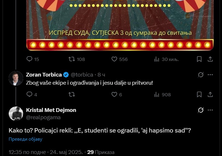 (Фото: Принтскрин)