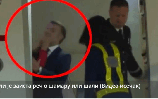 макрон