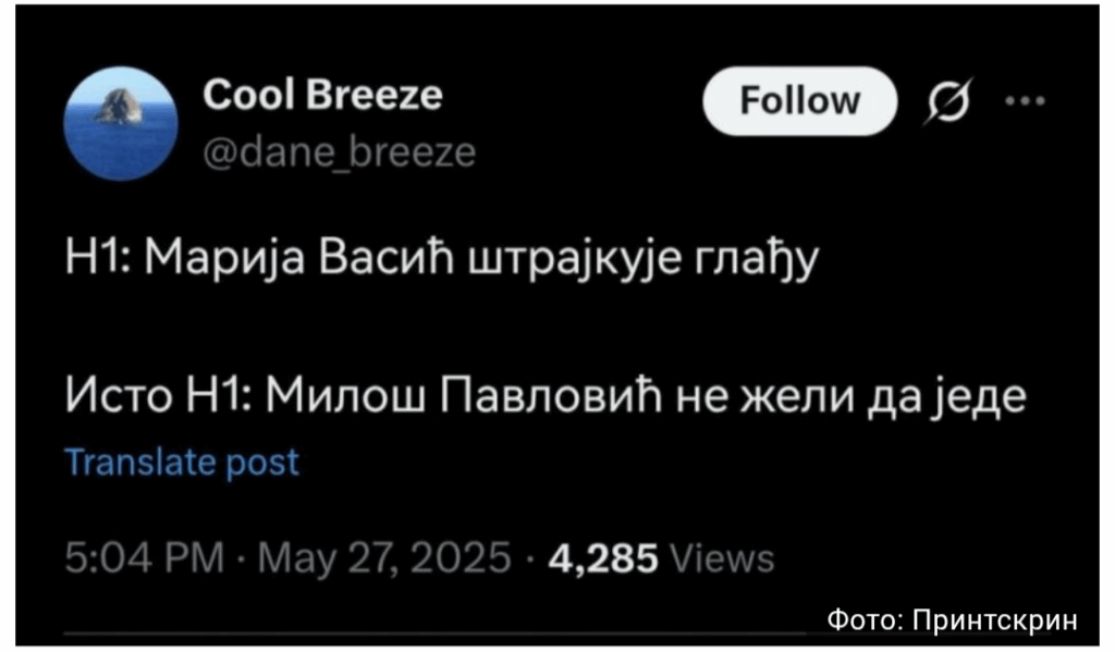 Screenshot_20250529-191352