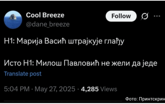 Screenshot_20250529-191352