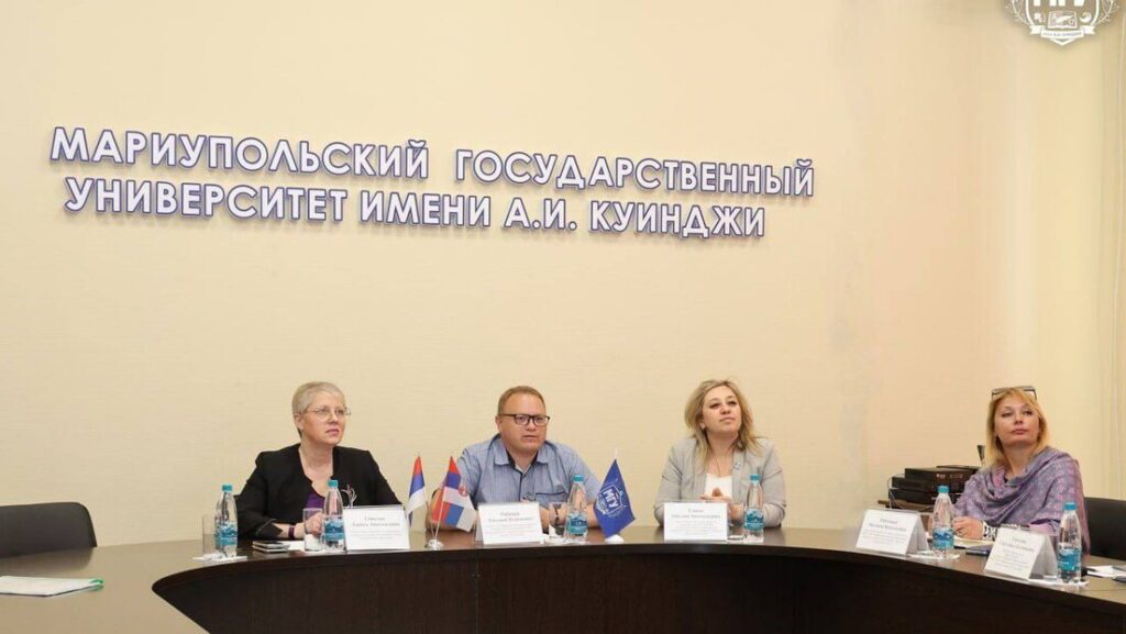 Скуп у Русији
