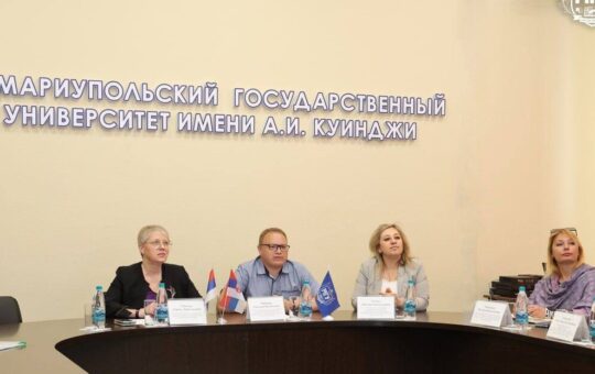 Скуп у Русији