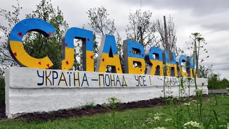 Славјанск