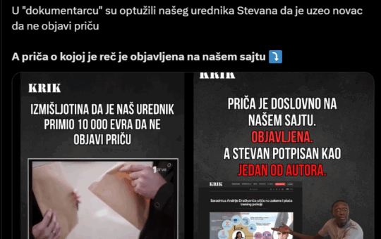 центар