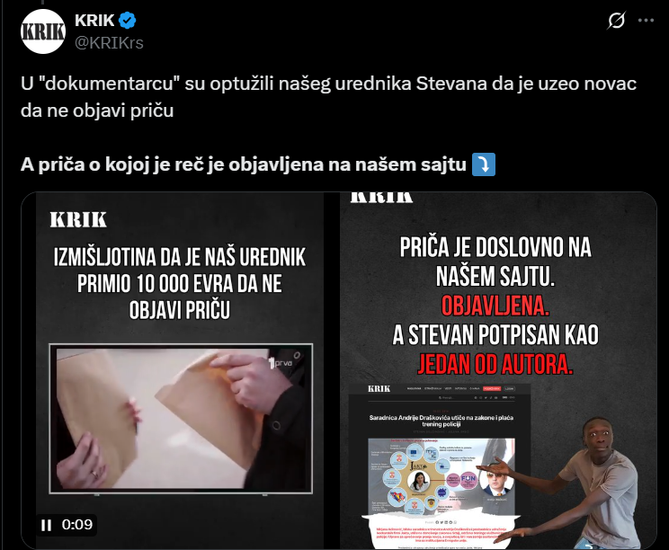 центар