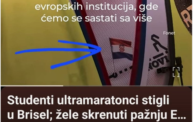 истиномер