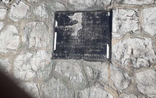 Спомен плоча на Врацама
